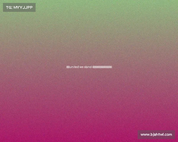 林肯united we stand-林肯联最新赛事精彩战报速递