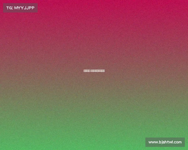 波黑赛事 波黑最新一期国家队